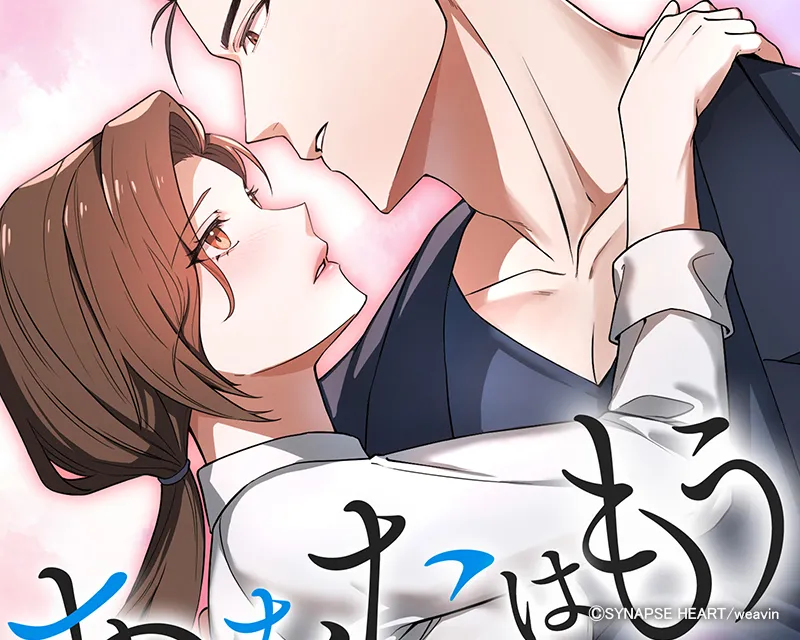 あなたはもういりません